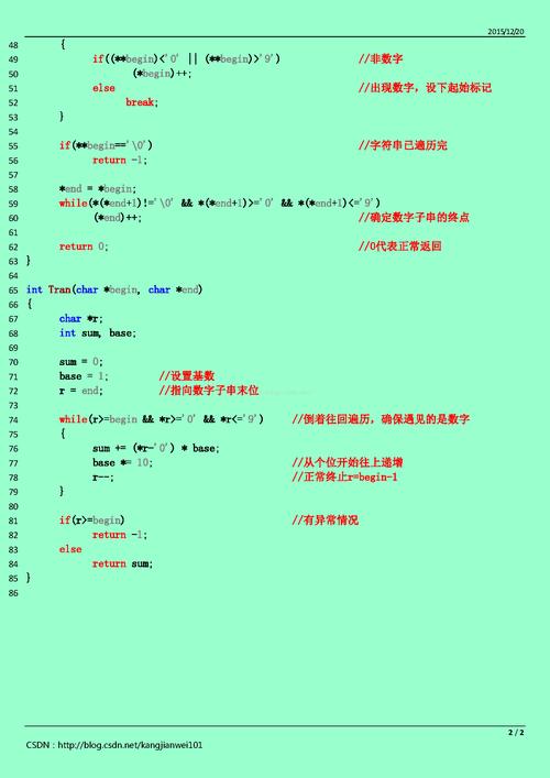 sql截取字符串