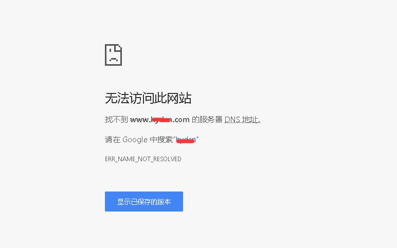 免费空间网站打不开的原因是什么