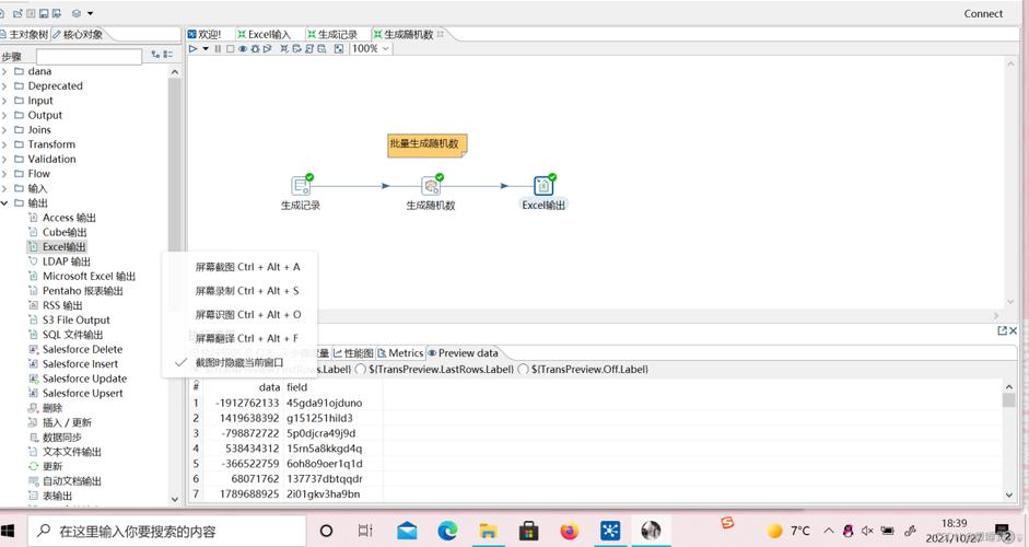 mysql清空表