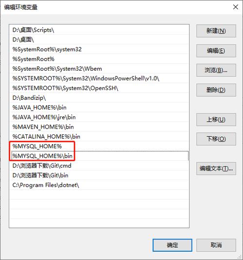 mysql 用命令安装mysql数据库_安装MySQL