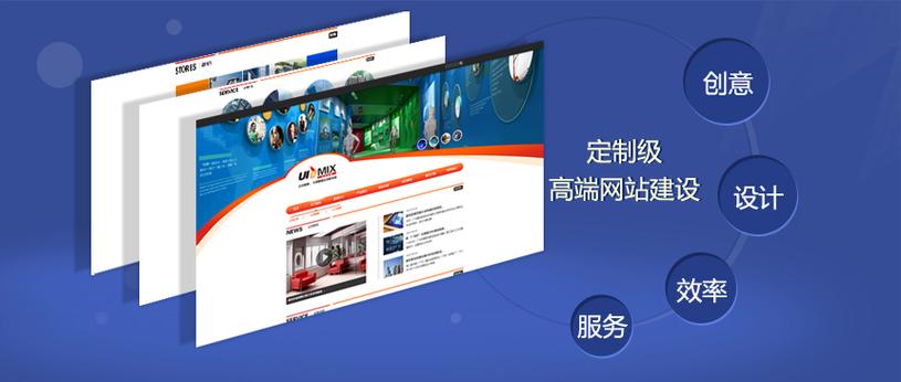 南通高端网站建设开发_创建设备