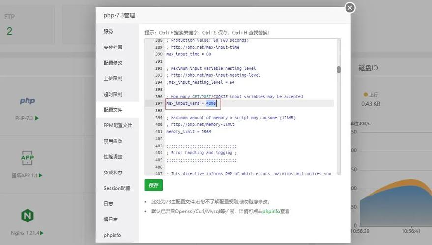 怎么修改wordpress的php文件权限设置