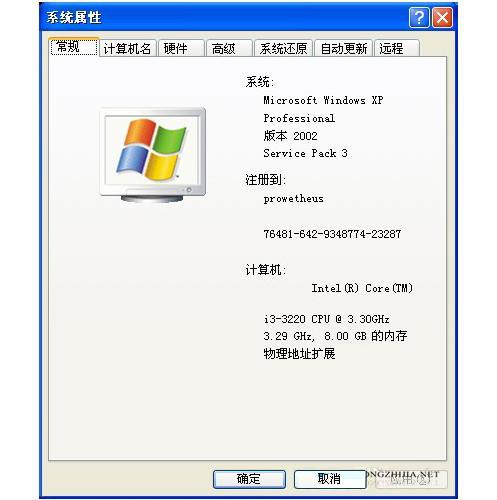 win732位支持多大内存