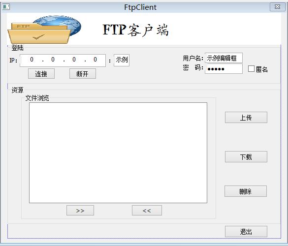 mfc服务器利用c 客户端web_WEB客户端