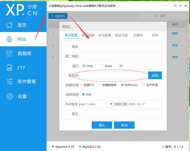 DEDECMS 5.6分类信息过滤的实践