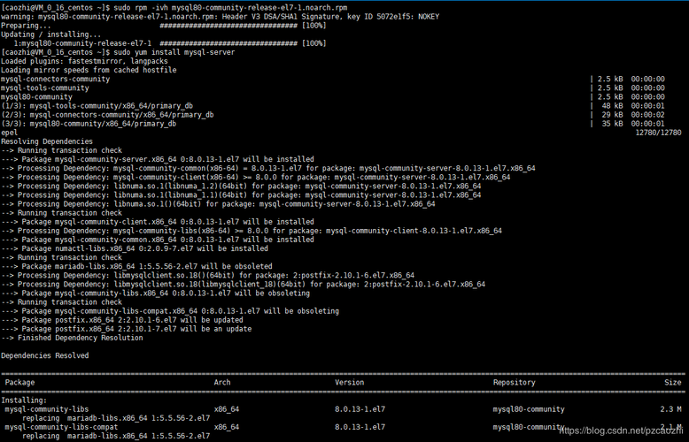 腾讯云服务器mysql