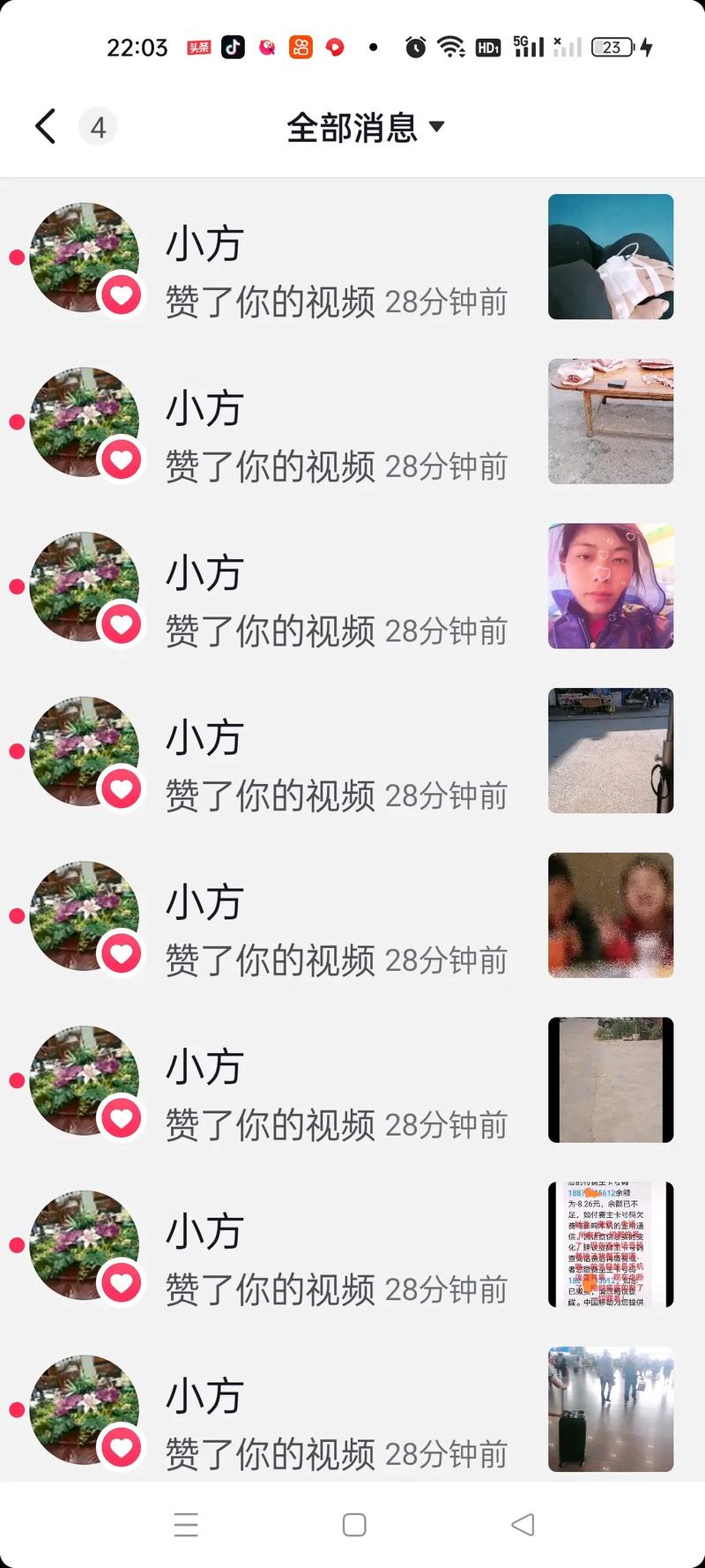 抖音连赞会是什么后果