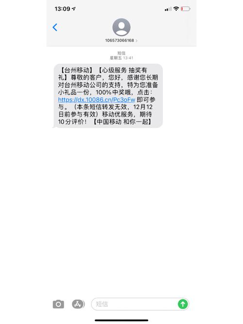 哪个平台能发充值到账短信_配置短信外发