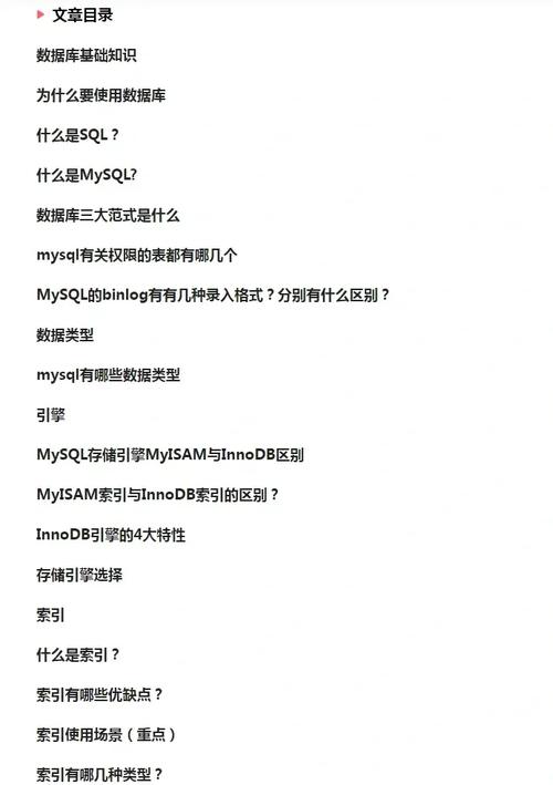 mysql数据库的常问面试题_Mysql数据库