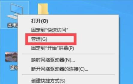 win10桌面自动刷新闪屏怎么解决