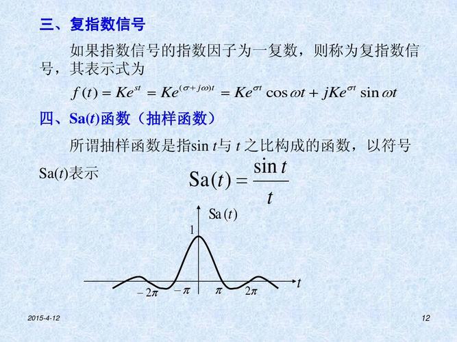 assert函数