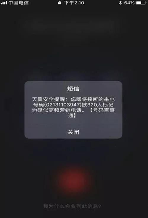 短信提醒模版_消息提醒