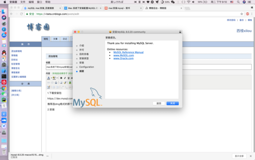 mac 安装本地mysql数据库_本地安装