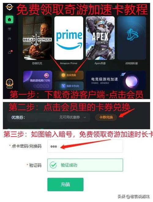 ps4什么dns连的上育碧服务器