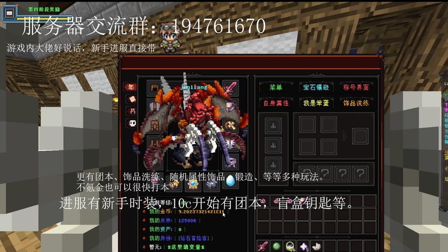 我的世界高版本rpg服务器选什么版本