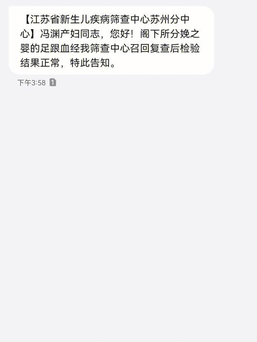 短信下发数已达上限怎么办_下发数采配置