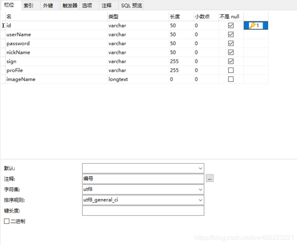 mysql数据库某个字段修改递增_RDS for MySQL数据库修改authentication