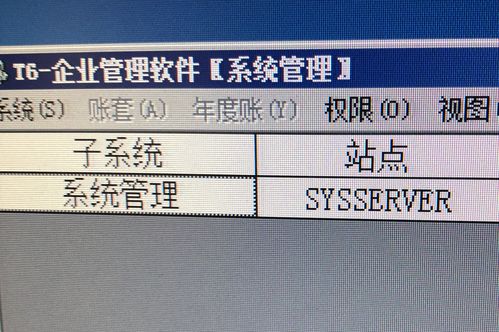 登陆节点_登陆账套管理应用