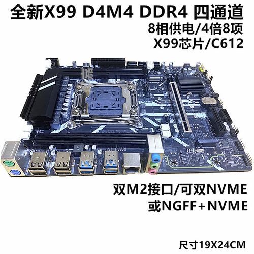 x99主板装什么版本的服务器系统