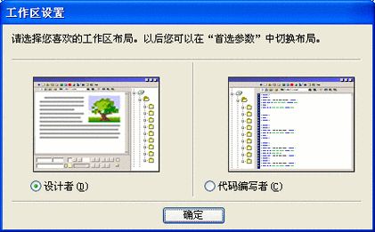 glazeWM窗口平铺管理器 免费版v1.7.1