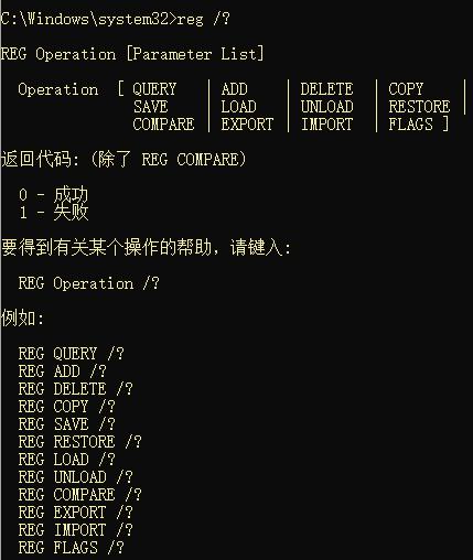 电脑进入注册表的命令是啥