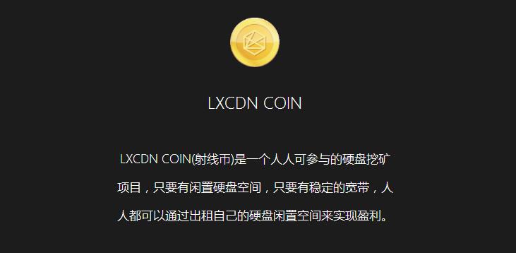 cdn=lx什么意思