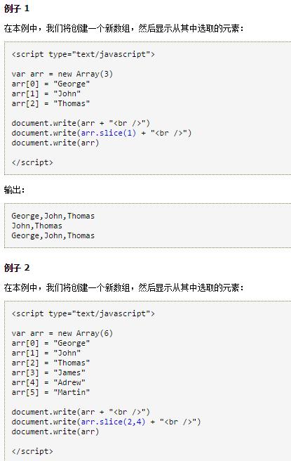 sql截取字符串