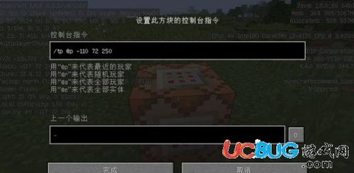 mc服务器资源世界传送门指令是什么