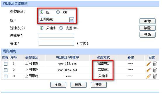 织梦文章页调用当前栏目名称和url地址的方法