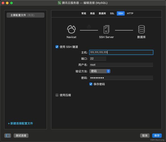 navicat连接云数据库_通过Navicat连接实例