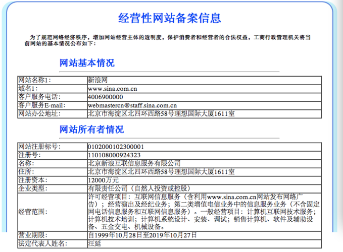 南昌网站制作公司_分公司或子公司网站是否可以备案到总公司备案中