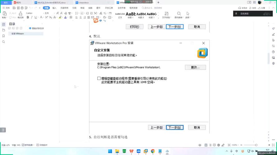 ubuntu系统怎么安装qq