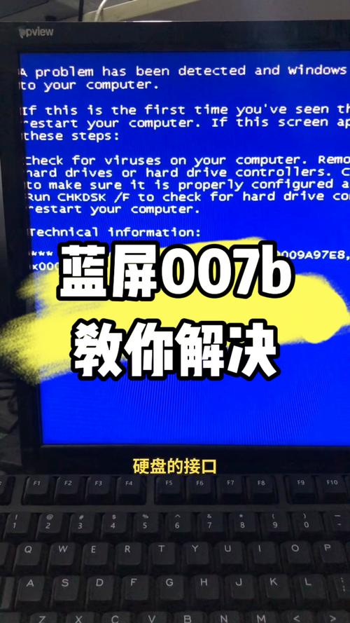 电脑开机蓝屏代码为0x000000ED怎么解决