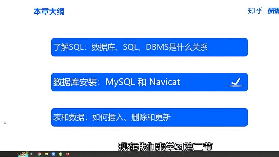 mysql安装中没有数据库_安装MySQL