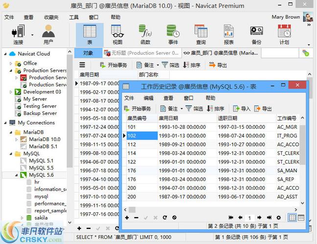 mdb数据库解密工具有哪些