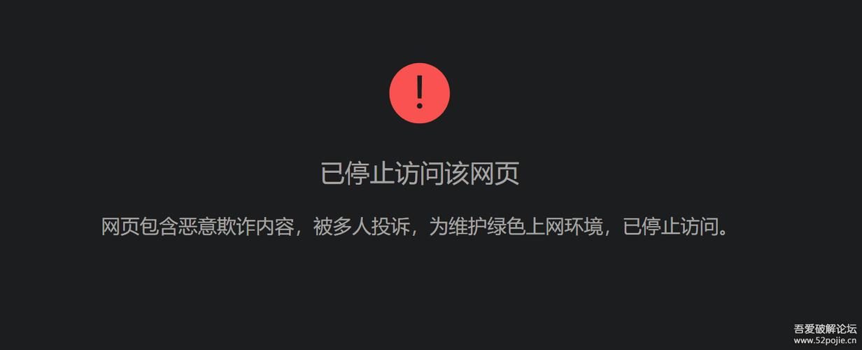 网址服务器停止访问什么意思