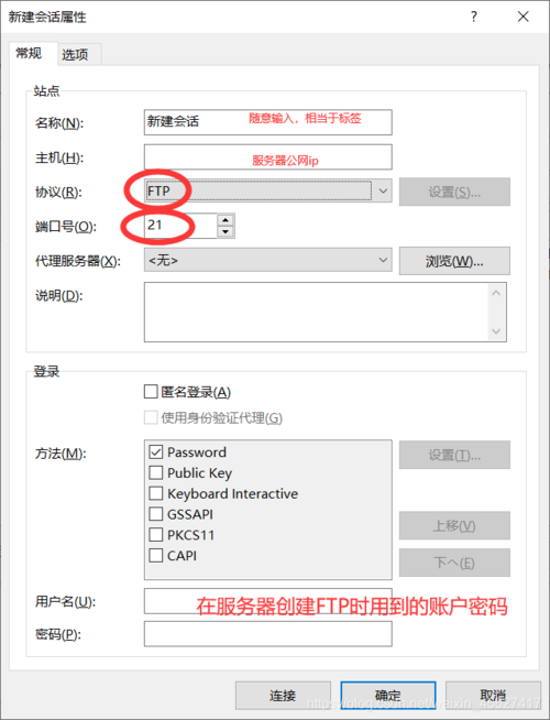 腾讯云查看服务器ftp密码是什么意思