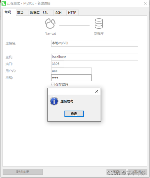 mysql数据库登录密码忘记_忘记密码