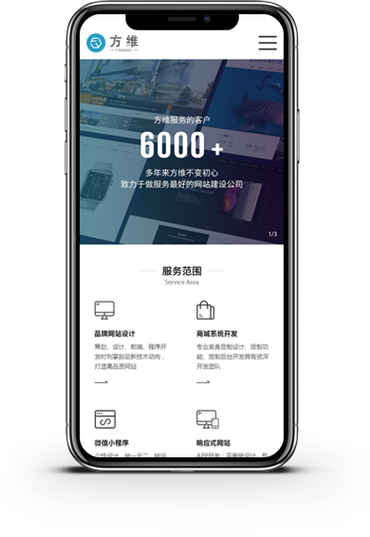 哪里有手机网站定制服务_手机网站设置