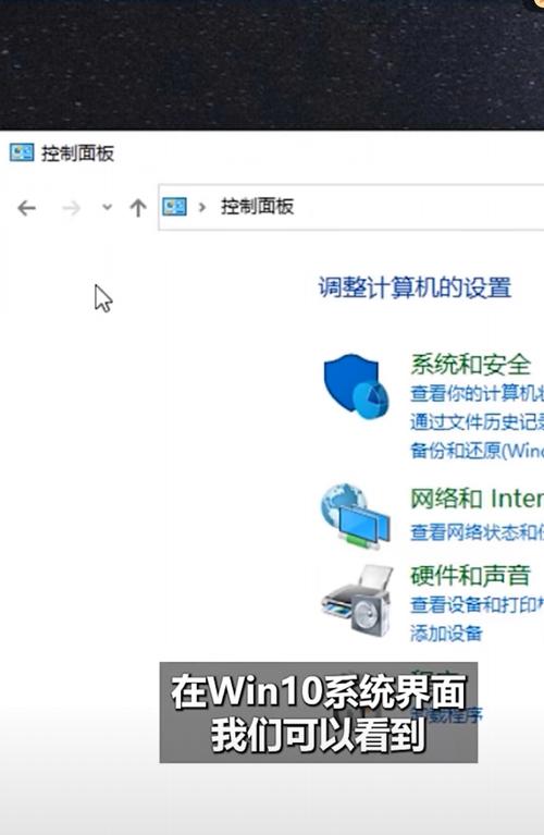 win10控制面板打不开如何解决