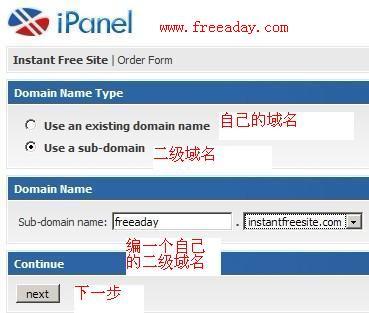 德国域名申请网站_申请域名