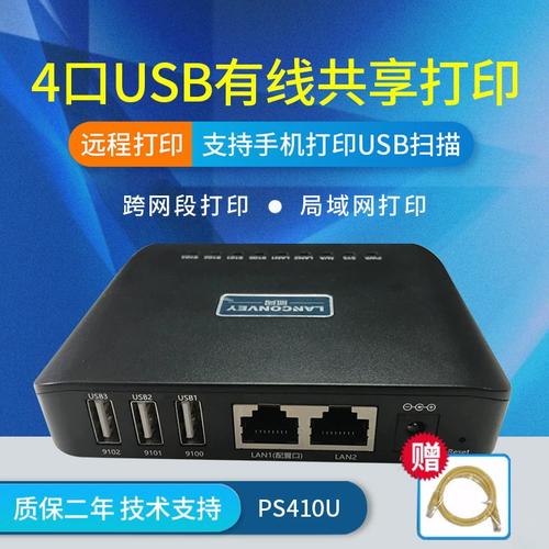 ps4请连接服务器是什么意思