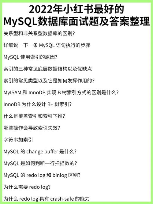 面试题mysql数据库优化_优化数据库语句方法