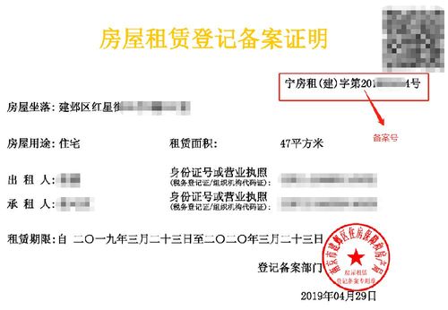 南京网站设公司_分公司或子公司网站是否可以备案到总公司备案中