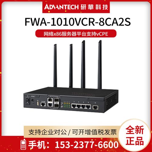 通用x86服务器是什么