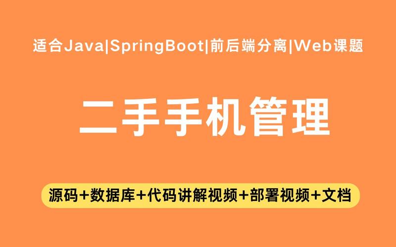 java文件怎么在手机上运行