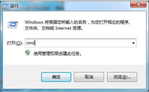 win7内部版本7601副本不是正版的三种解决方法