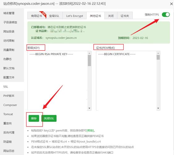 nginx内网cdn_华为云CDN支持内网加速吗？