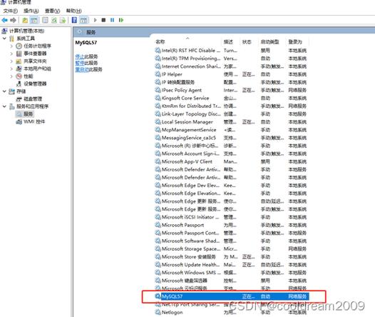 mysql数据库拷贝文件怎么打开_拷贝文件