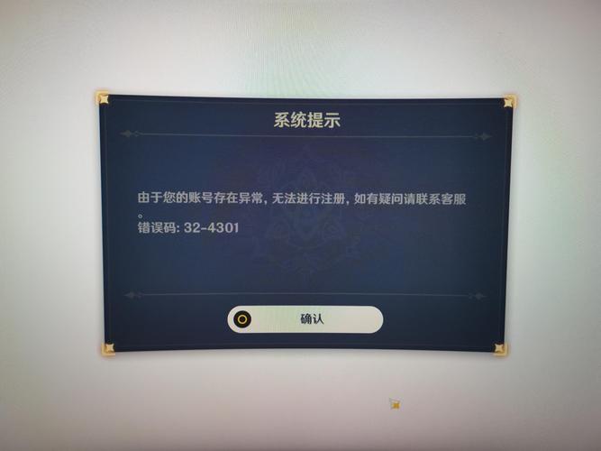 ios神武3为什么登不上服务器失败